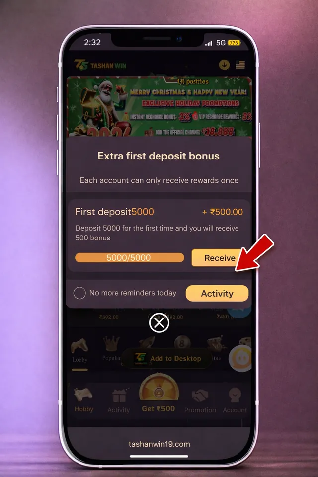 Tashanwin extra first deposit bonus screen